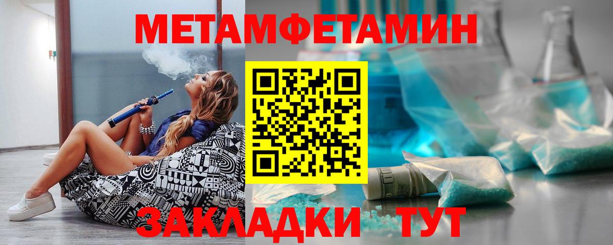 Елизово  Амфетамин  KRAKEN зеркало  АМФ Premium  Вход с VPN 