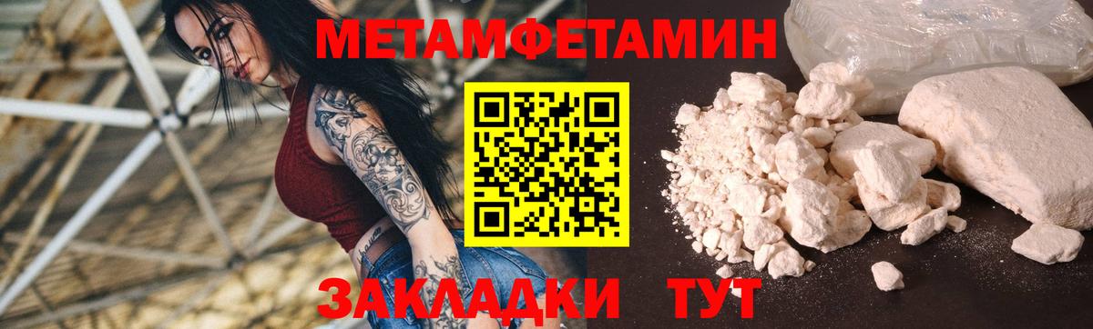 Amphetamine Premium Елизово