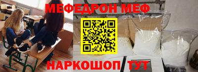круглые Краснокаменск