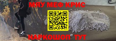 дмт Краснодар