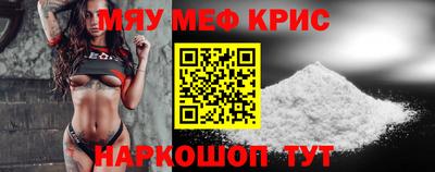 круглые Краснокаменск