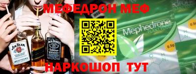 круглые Краснокаменск