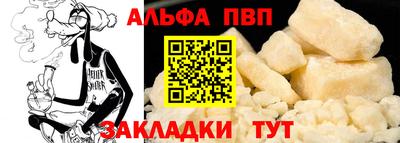меф Краснознаменск