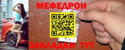 круглые Краснокаменск