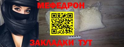 дмт Краснодар