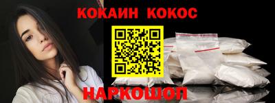 меф Краснознаменск