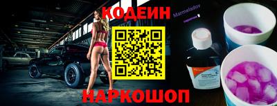 дмт Краснодар