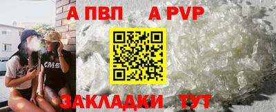 круглые Краснокаменск