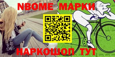 меф Краснознаменск
