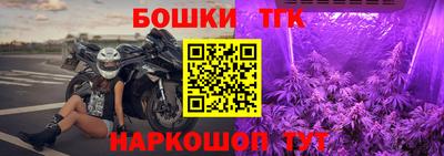 круглые Краснокаменск