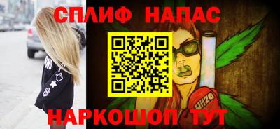 меф Краснознаменск