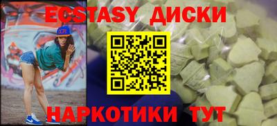 круглые Краснокаменск