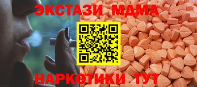 круглые Краснокаменск