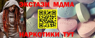 дмт Краснодар