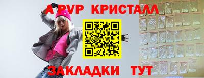 круглые Краснокаменск