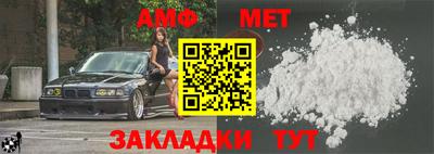 дмт Краснодар