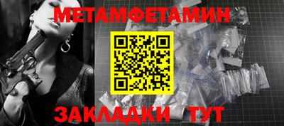 круглые Краснокаменск