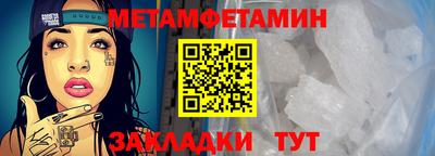 меф Краснознаменск