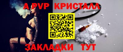 дмт Краснодар