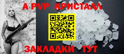 меф Краснознаменск