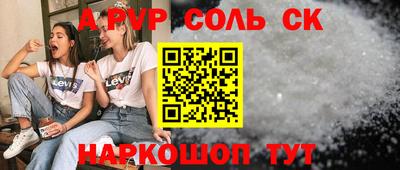 круглые Краснокаменск
