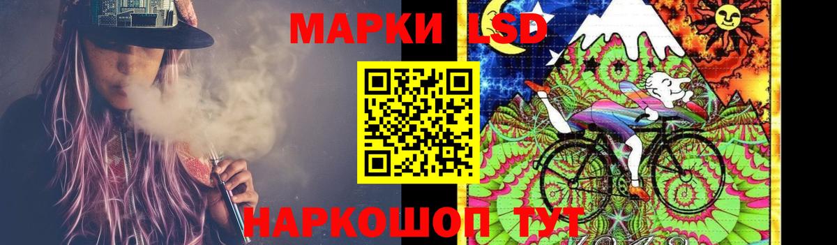ЛСД экстази ecstasy  LSD-25 экстази кислота  Елизово  Вход с VPN 