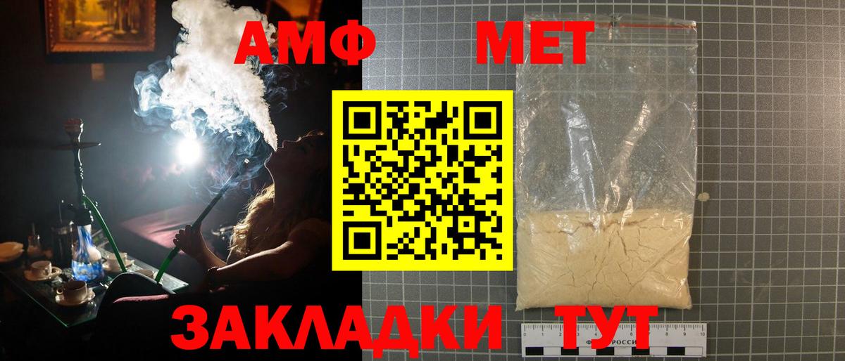 MDMA Елизово