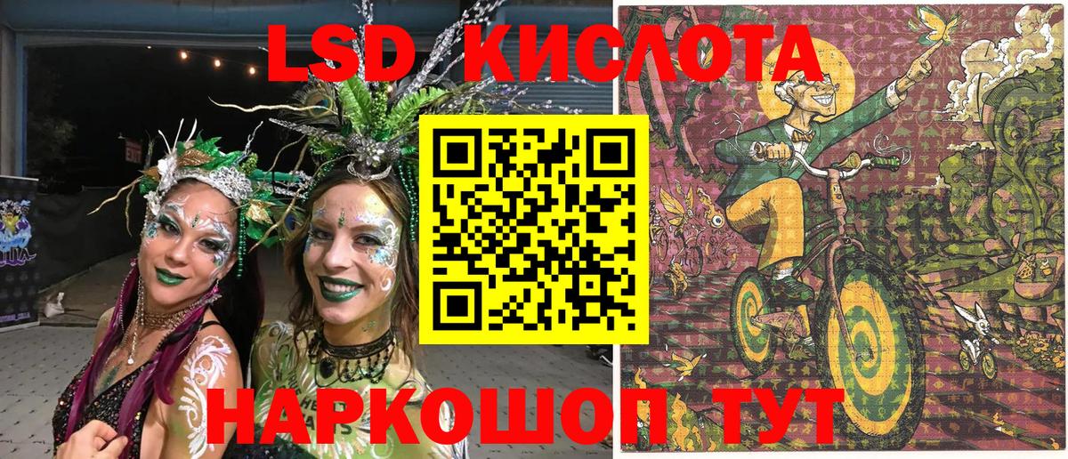 Елизово  Марки 25I-NBOMe 1,5мг  Вход с VPN  Марки 25I-NBOMe 1,5мг 