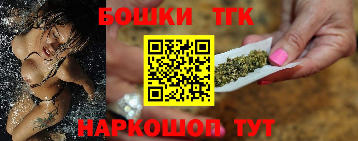 Марихуана план  Вход с VPN  Елизово  Канабис марихуана  Канабис Bruce Banner 
