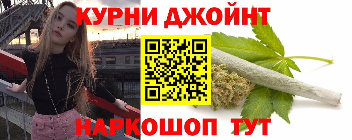 Марихуана ГИДРОПОН Елизово